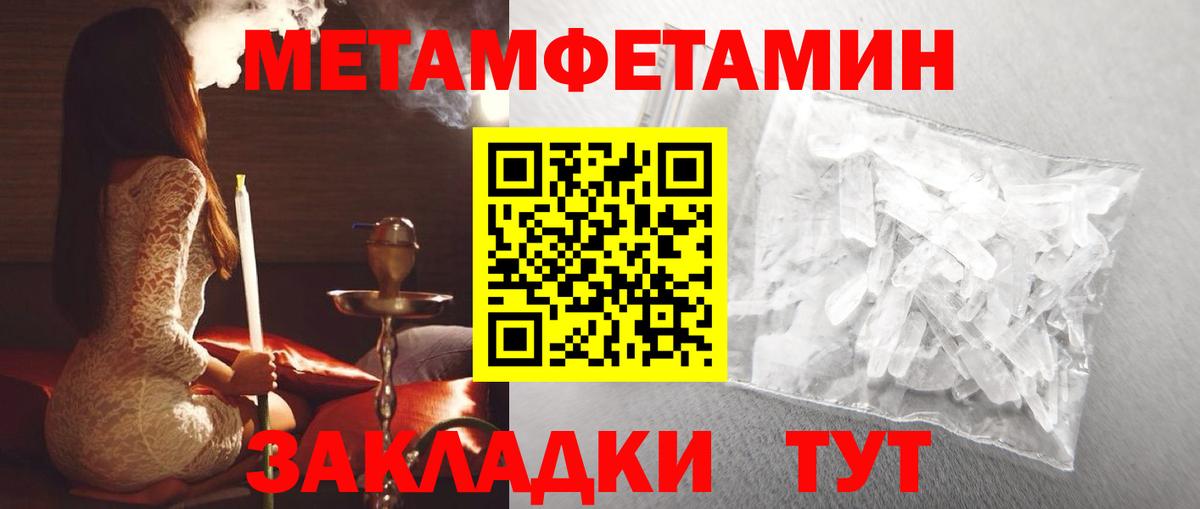 Донецк  АМФ  MEGA вход  АМФ VHQ  Вход с VPN 
