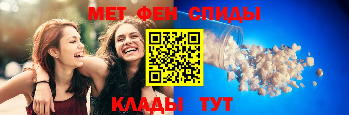 АМФЕТАМИН VHQ Донецк