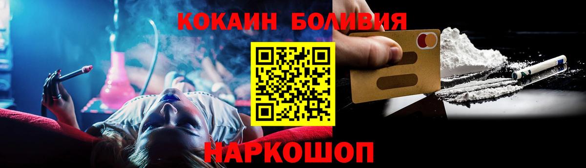 Кокаин Колумбийский  Вход с VPN  Донецк  Cocaine  Cocaine 98% 