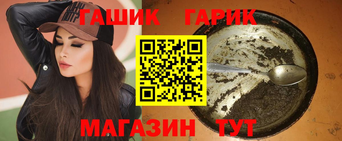 Донецк  ГАШ Изолятор  цена наркотик  ГАШИШ Ice-O-Lator  Вход с VPN 
