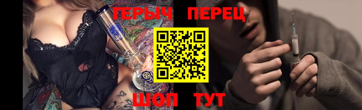 ГЕРОИН гречка  Вход с VPN  Донецк 