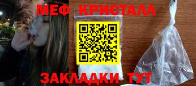 гидра Кумертау