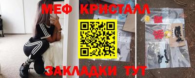 стаф Кулебаки