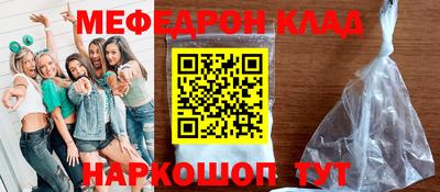 стаф Кулебаки