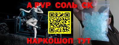 альфа пвп VHQ Кунгур