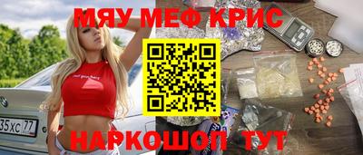 альфа пвп VHQ Кунгур