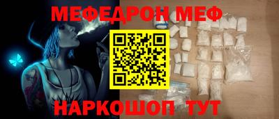 гидра Кумертау