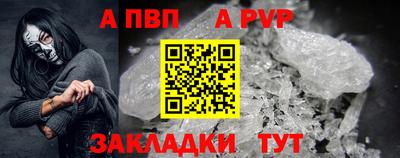 гидра Кумертау