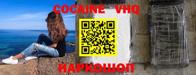 альфа пвп VHQ Кунгур