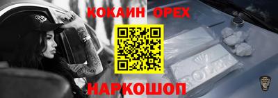 альфа пвп VHQ Кунгур