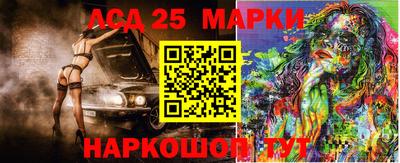 альфа пвп VHQ Кунгур