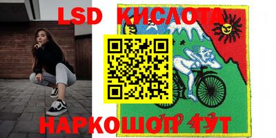гидра Кумертау