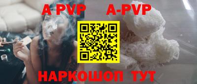 стаф Кулебаки