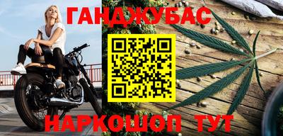 гидра Кумертау