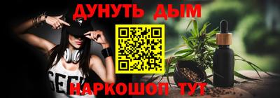 гидра Кумертау