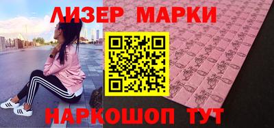 альфа пвп VHQ Кунгур