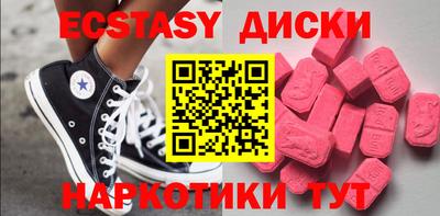 альфа пвп VHQ Кунгур