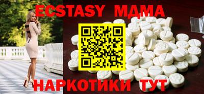 альфа пвп VHQ Кунгур
