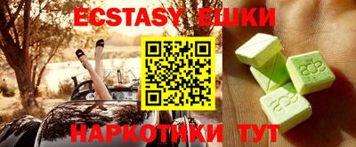альфа пвп VHQ Кунгур