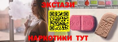 гидра Кумертау