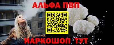гидра Кумертау