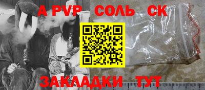 стаф Кулебаки