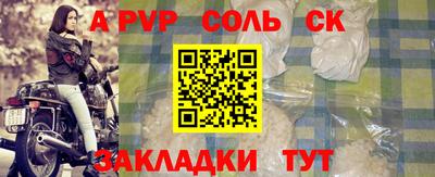 альфа пвп VHQ Кунгур