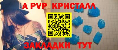 стаф Кулебаки