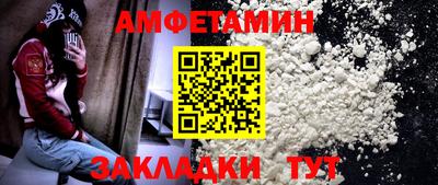 альфа пвп VHQ Кунгур