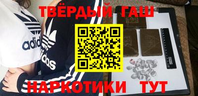 альфа пвп VHQ Кунгур