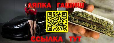 гидра Кумертау
