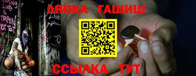 гидра Кумертау