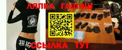 гидра Кумертау