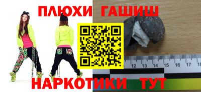 альфа пвп VHQ Кунгур