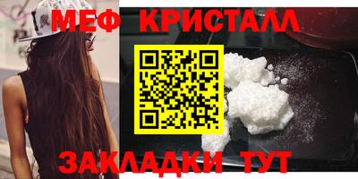 гидра Кумертау