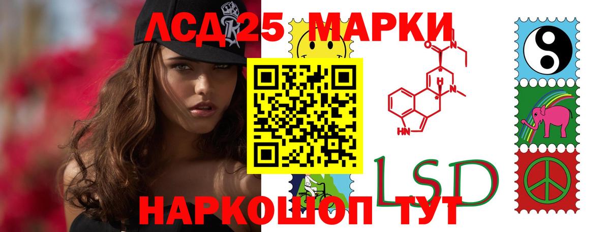 ЛСД экстази ecstasy Донецк