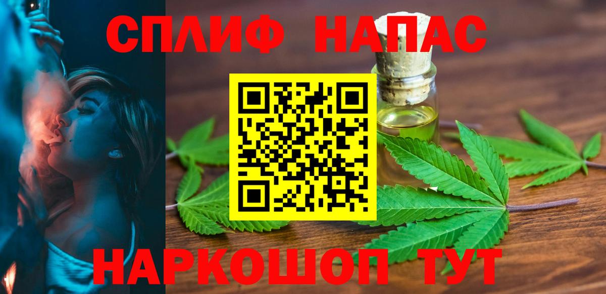 Бошки Шишки LSD WEED  Бошки марихуана THC 21%  Бошки Шишки SATIVA & INDICA  Канабис OG Kush  Вход с VPN  Донецк 
