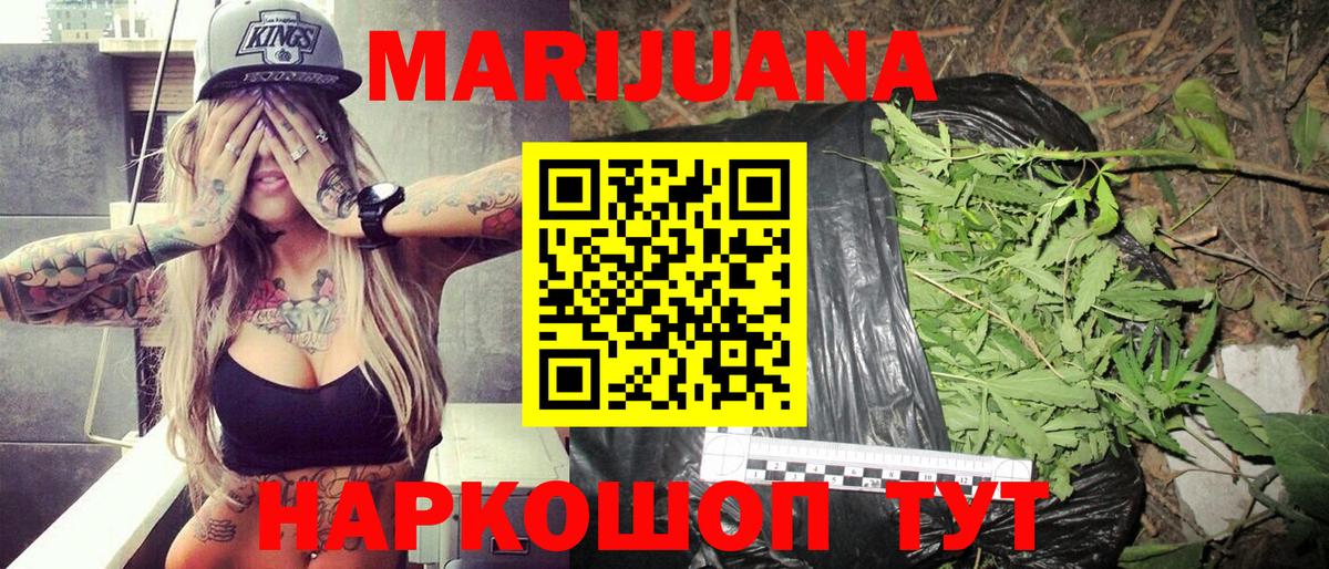 Канабис MAZAR Донецк